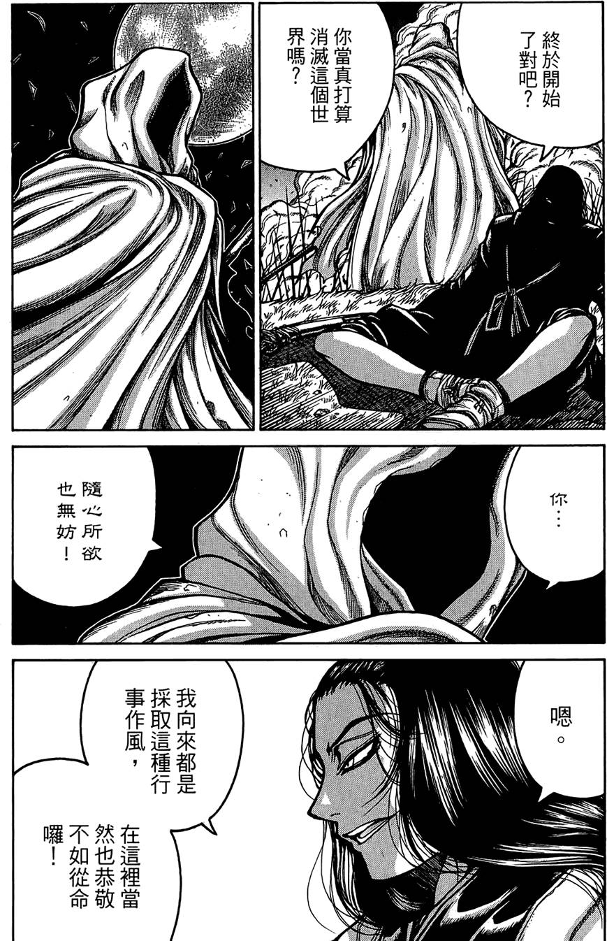 第166页