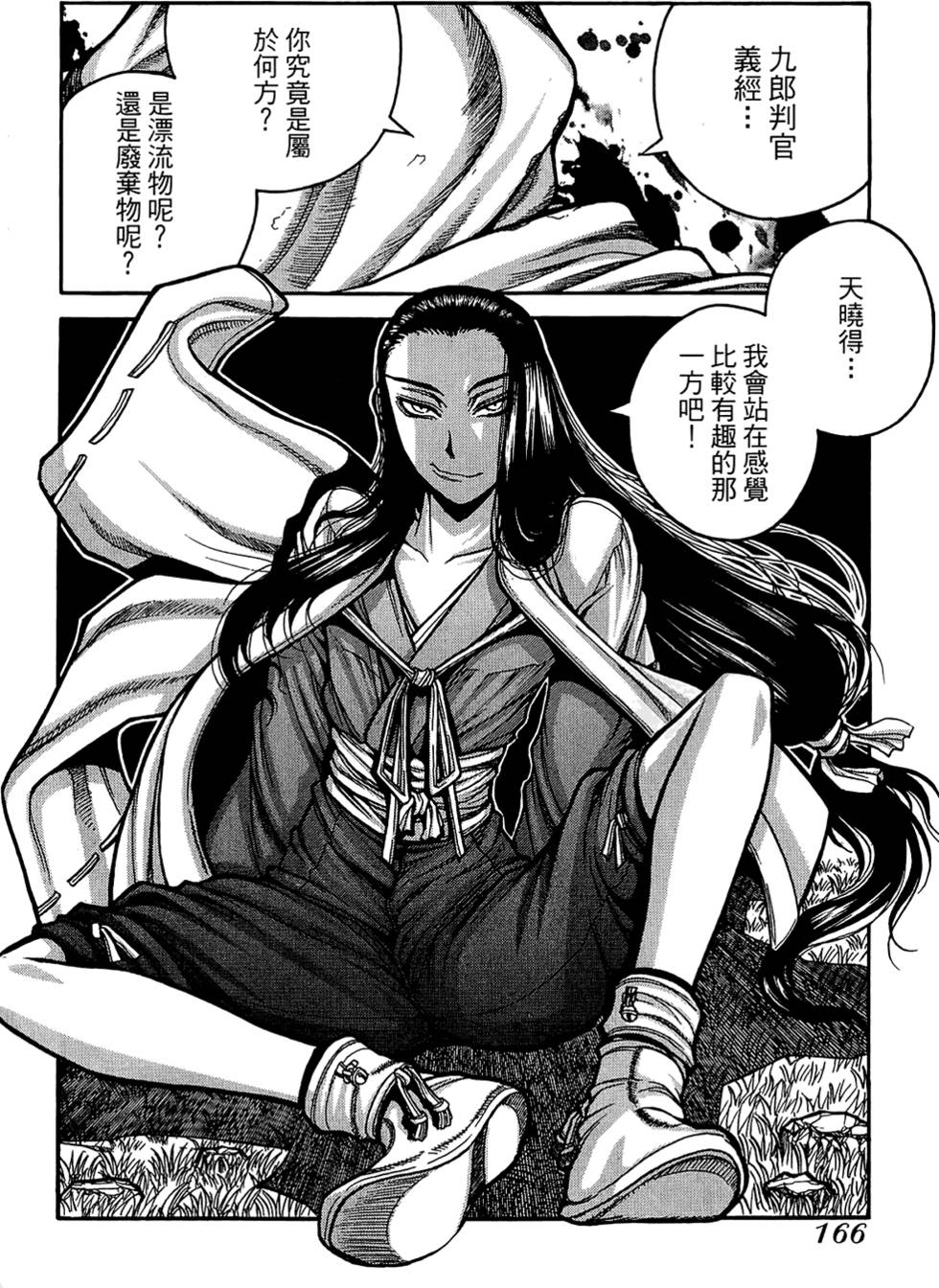 第167页