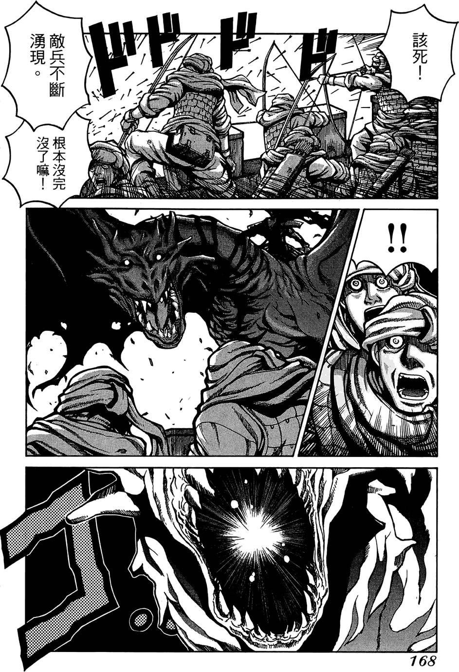 第169页