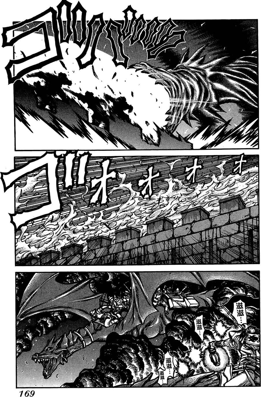 第170页