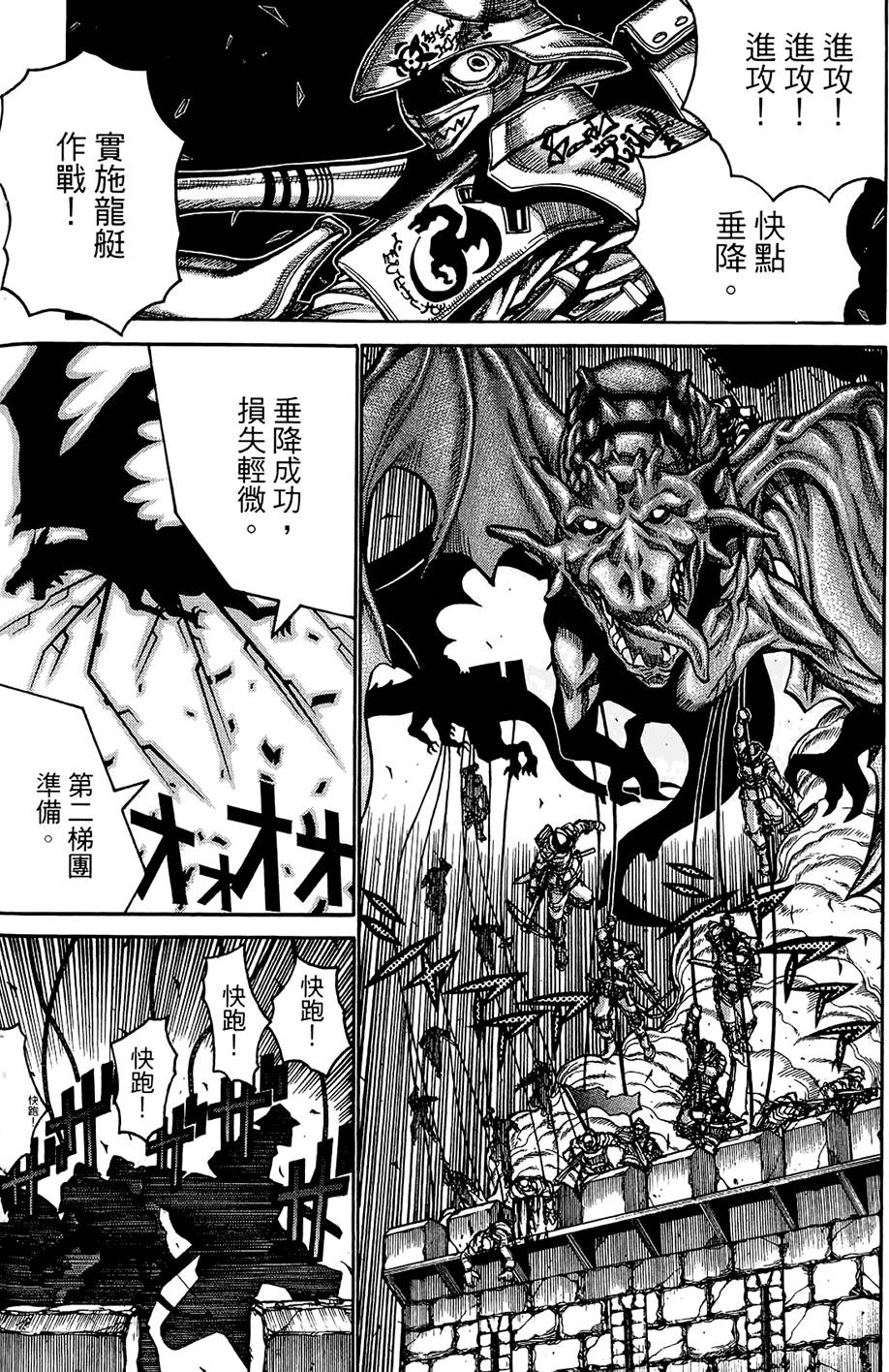 第171页