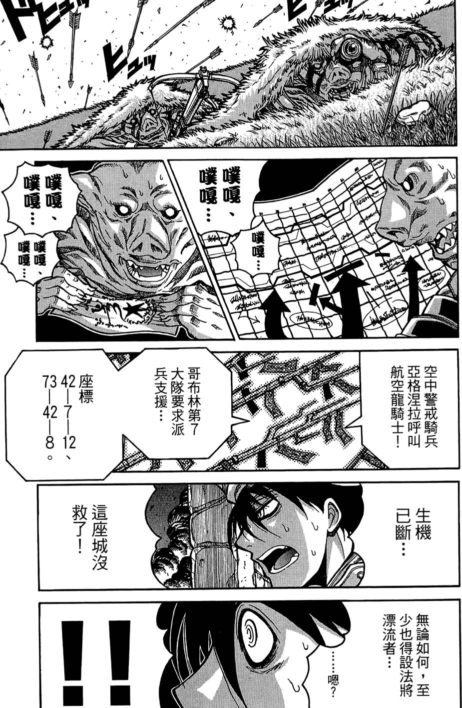 第172页