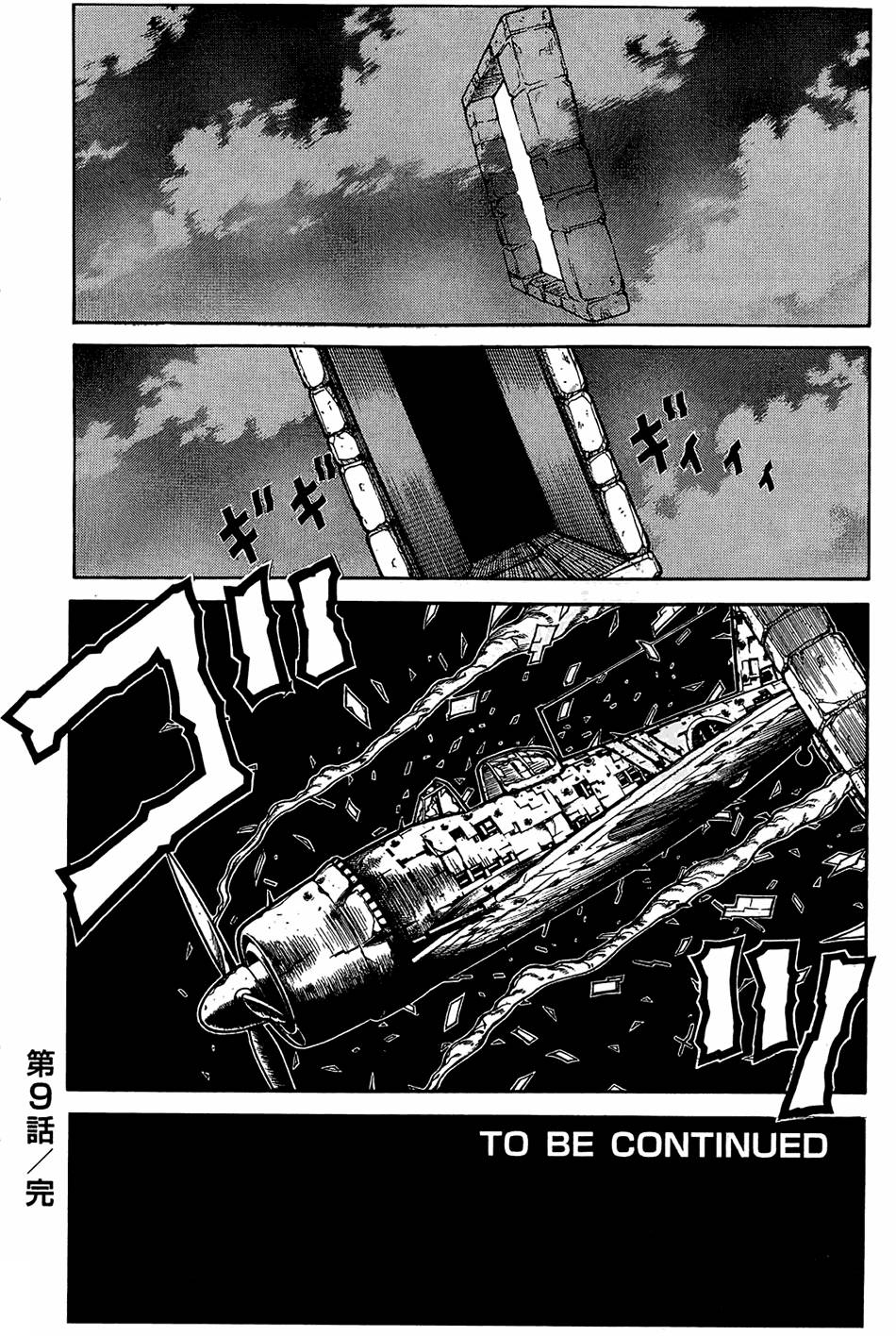 第173页