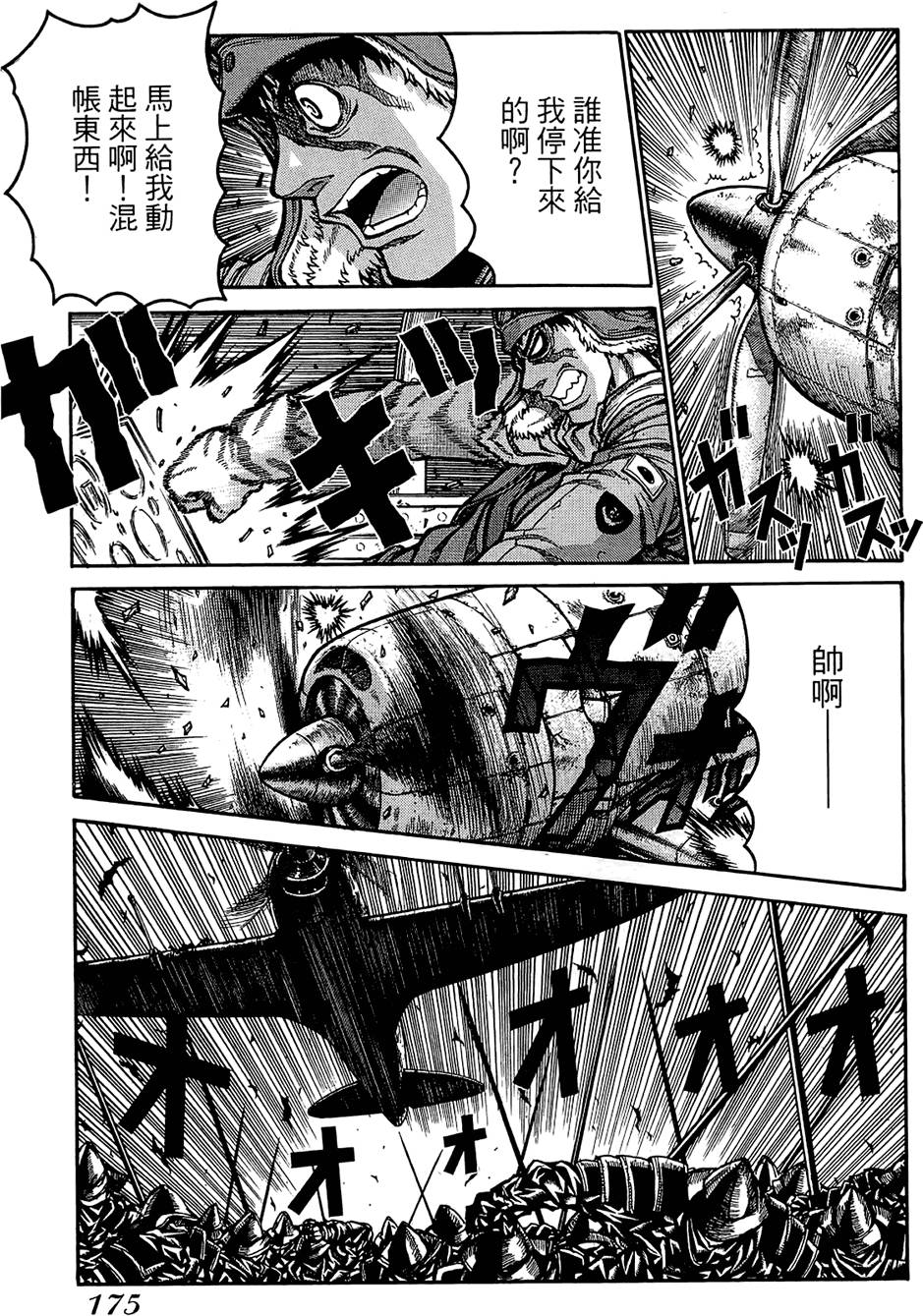 第176页