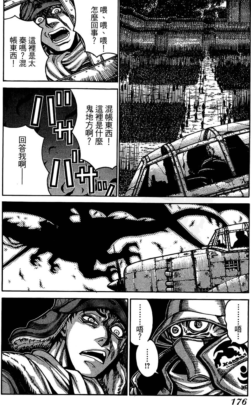 第177页
