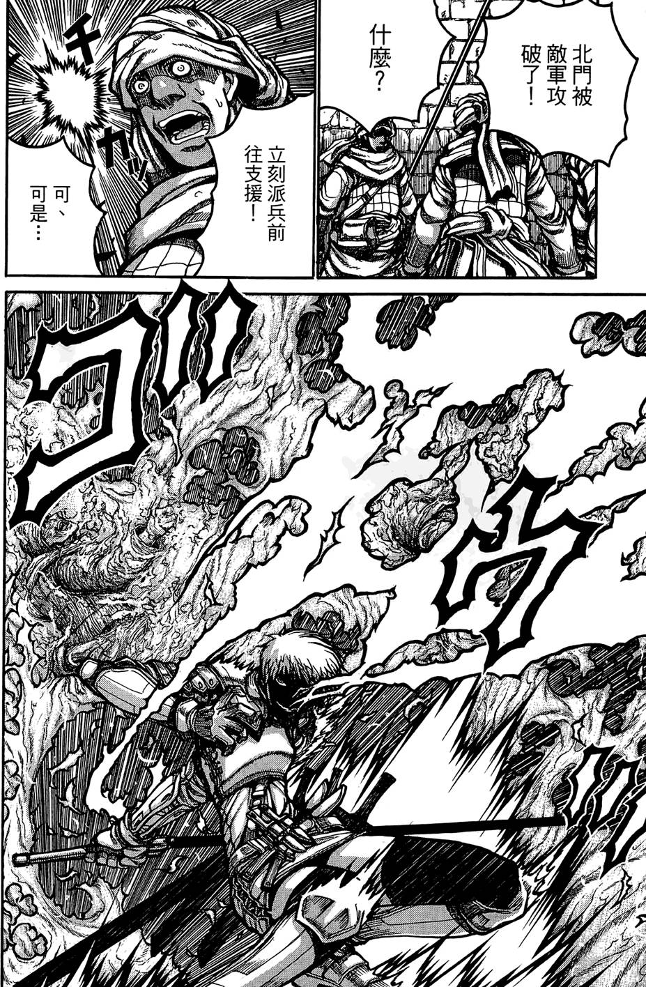 第181页