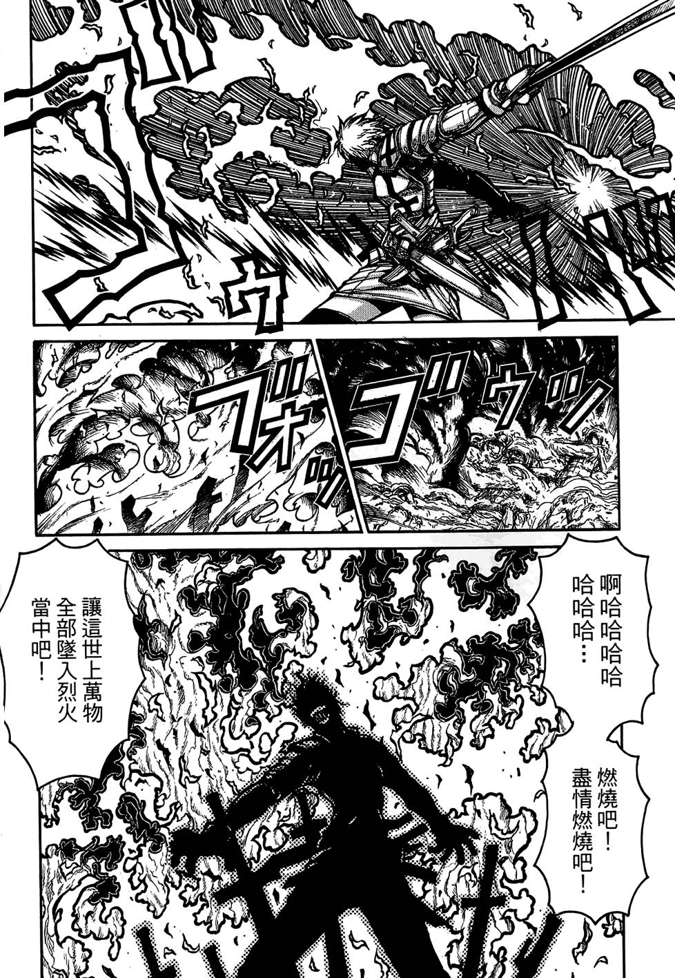 第183页