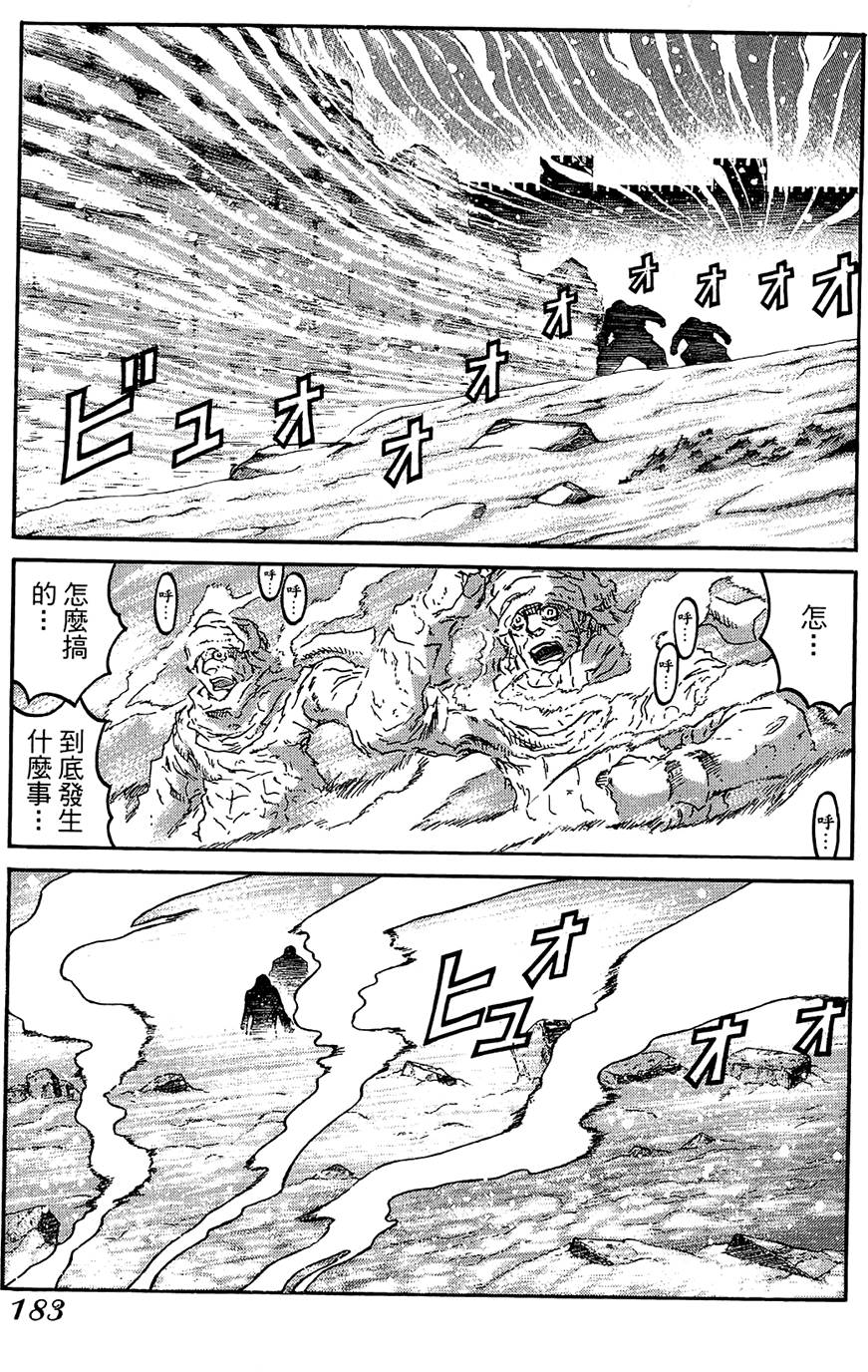 第184页