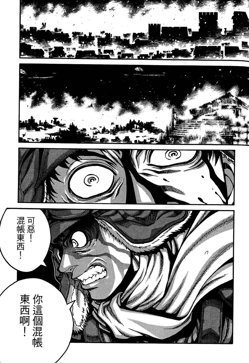第188页