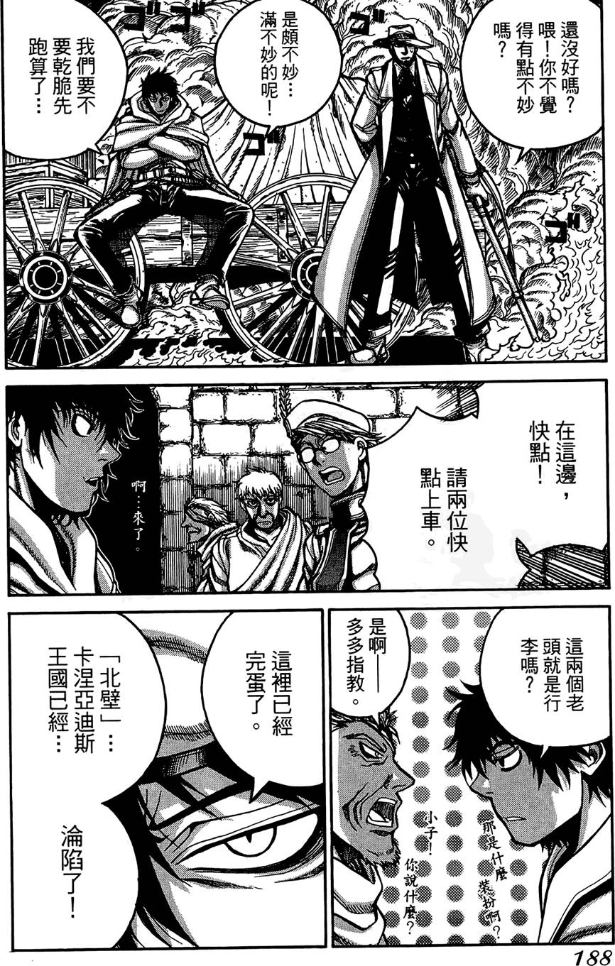 第189页