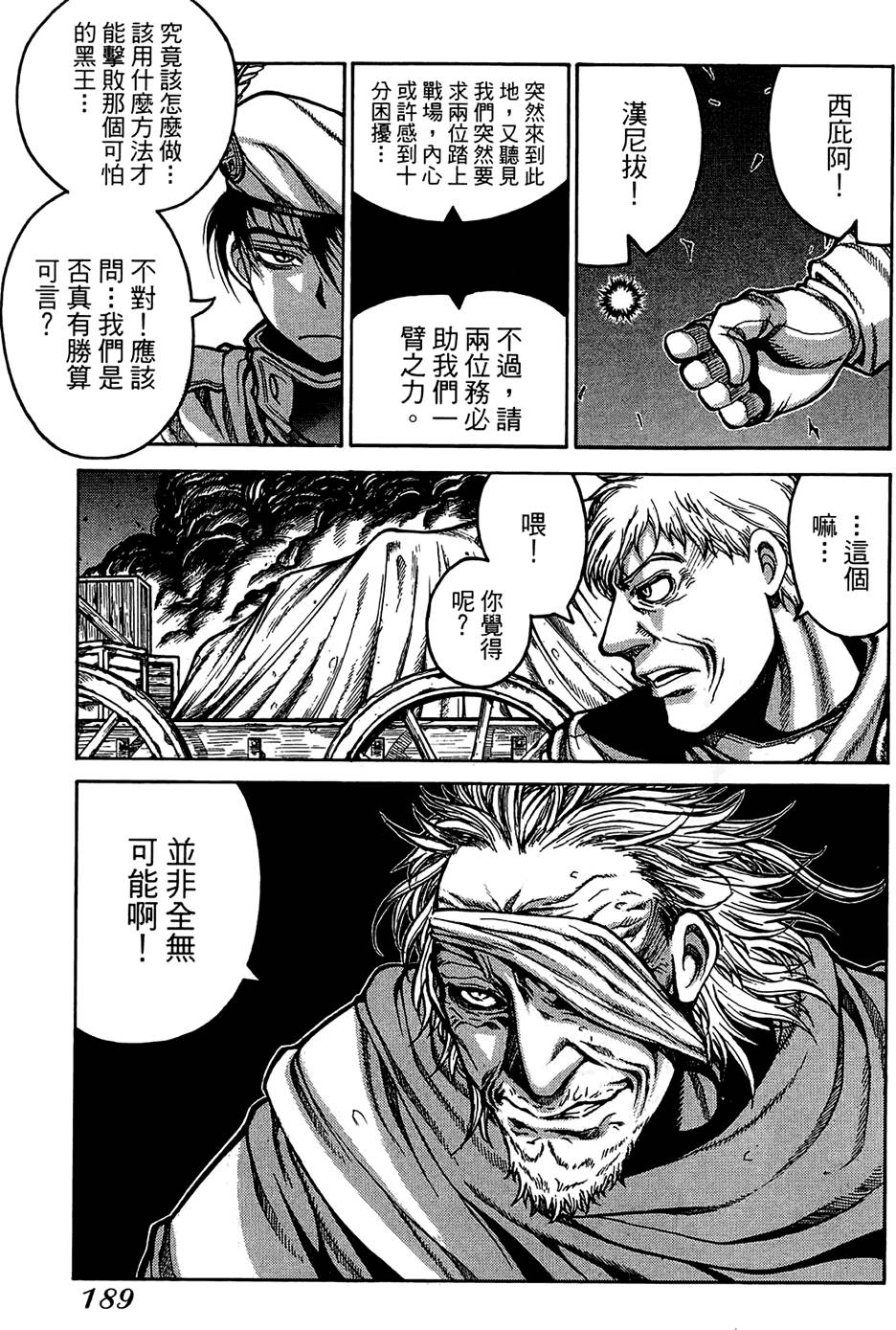 第190页