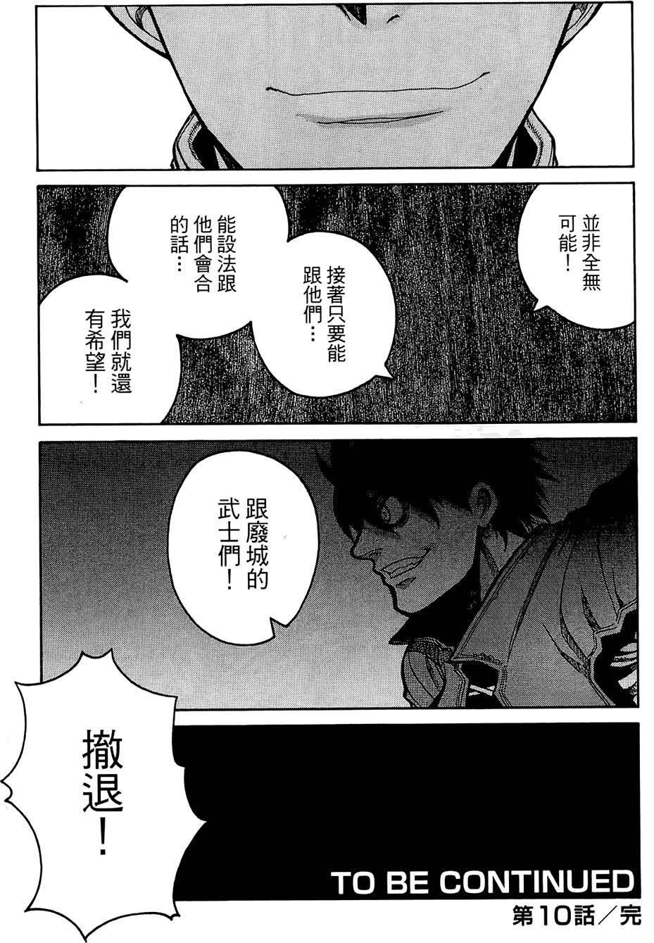第191页