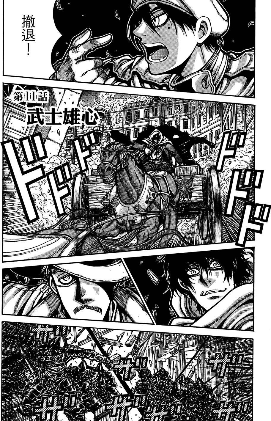 第192页