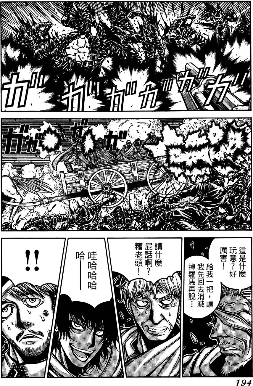 第195页