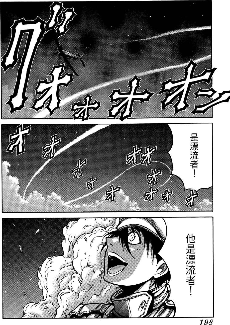 第199页