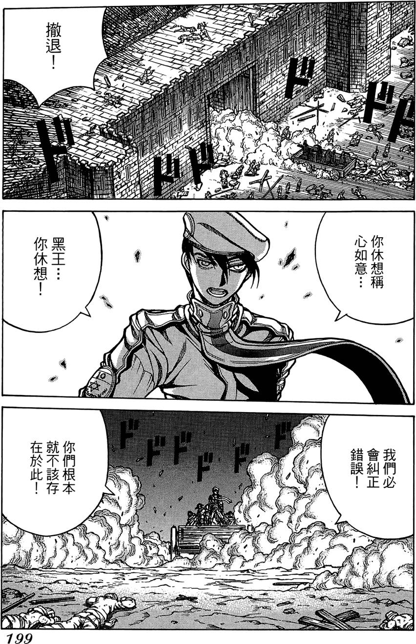 第200页