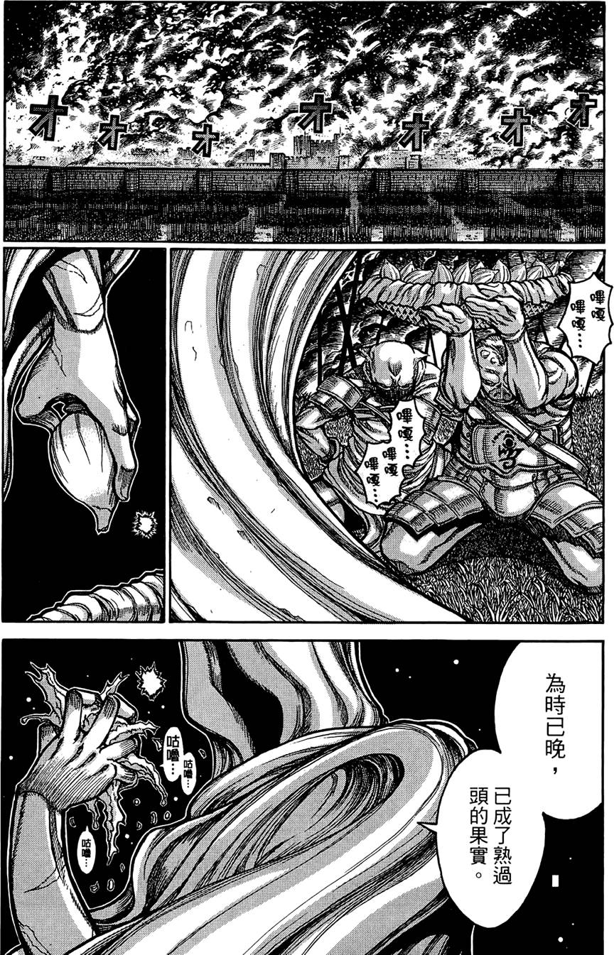 第201页