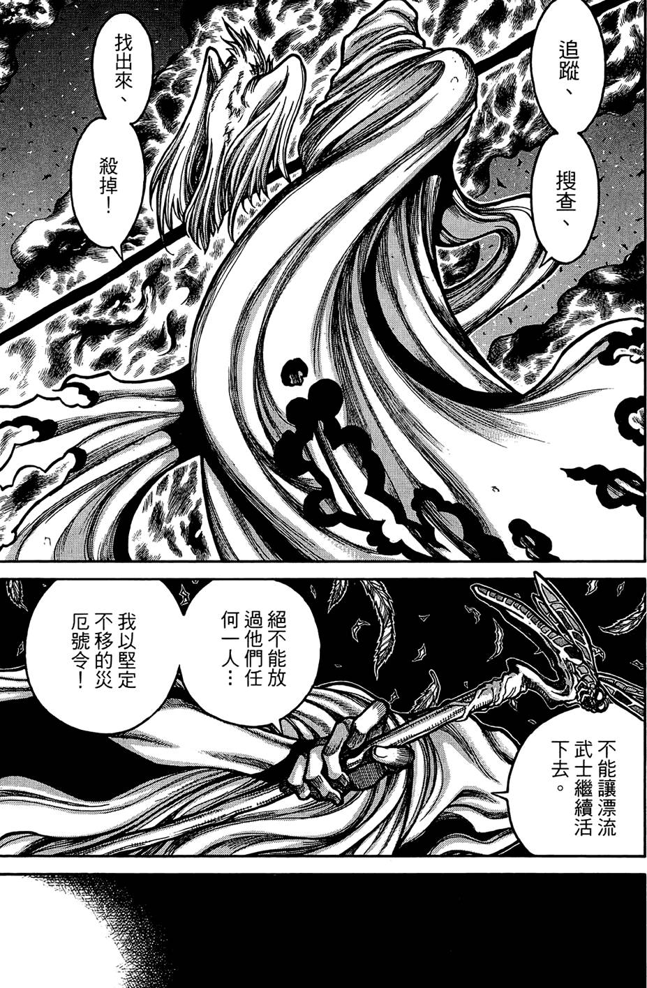 第202页