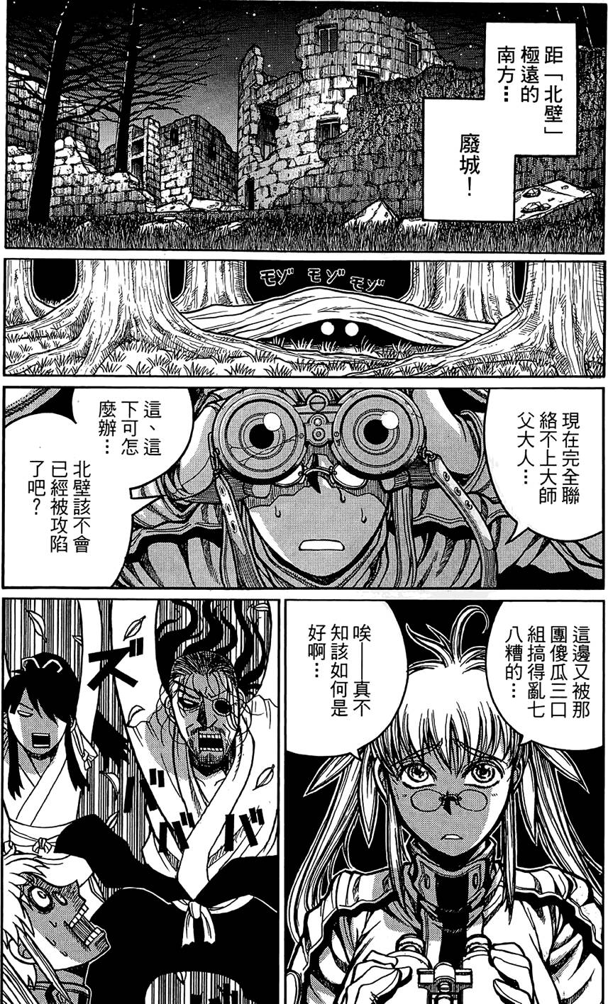 第203页