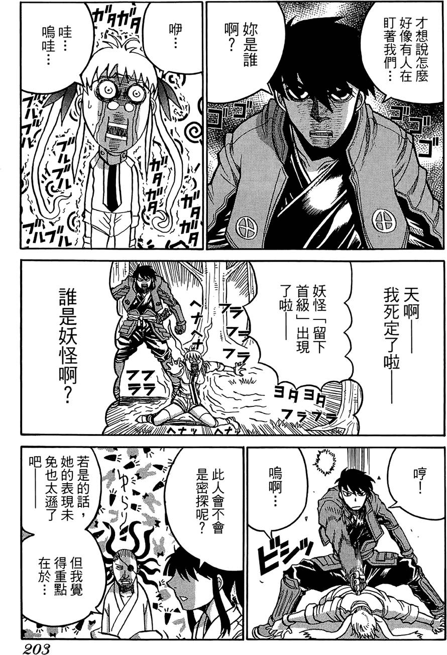 第204页