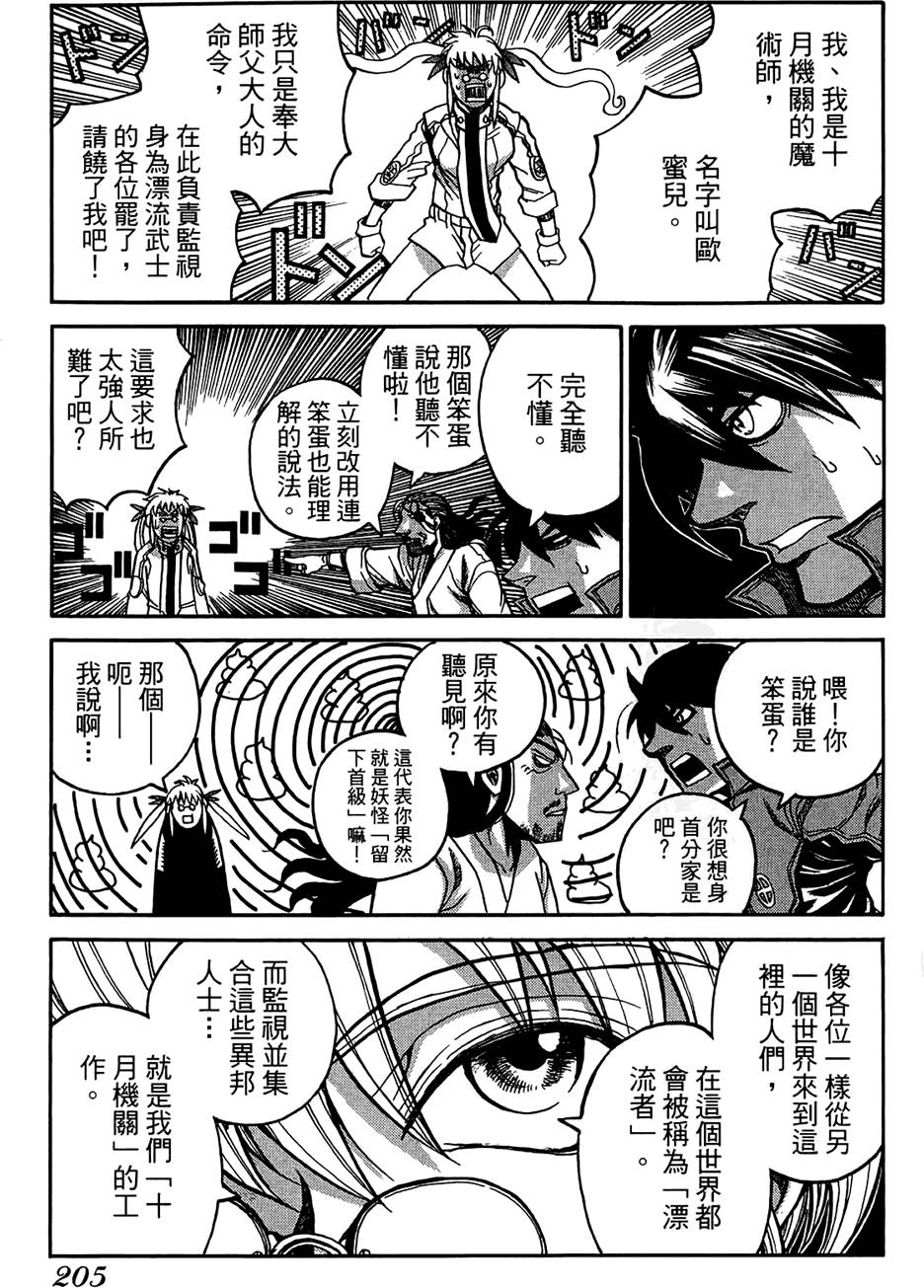 第206页