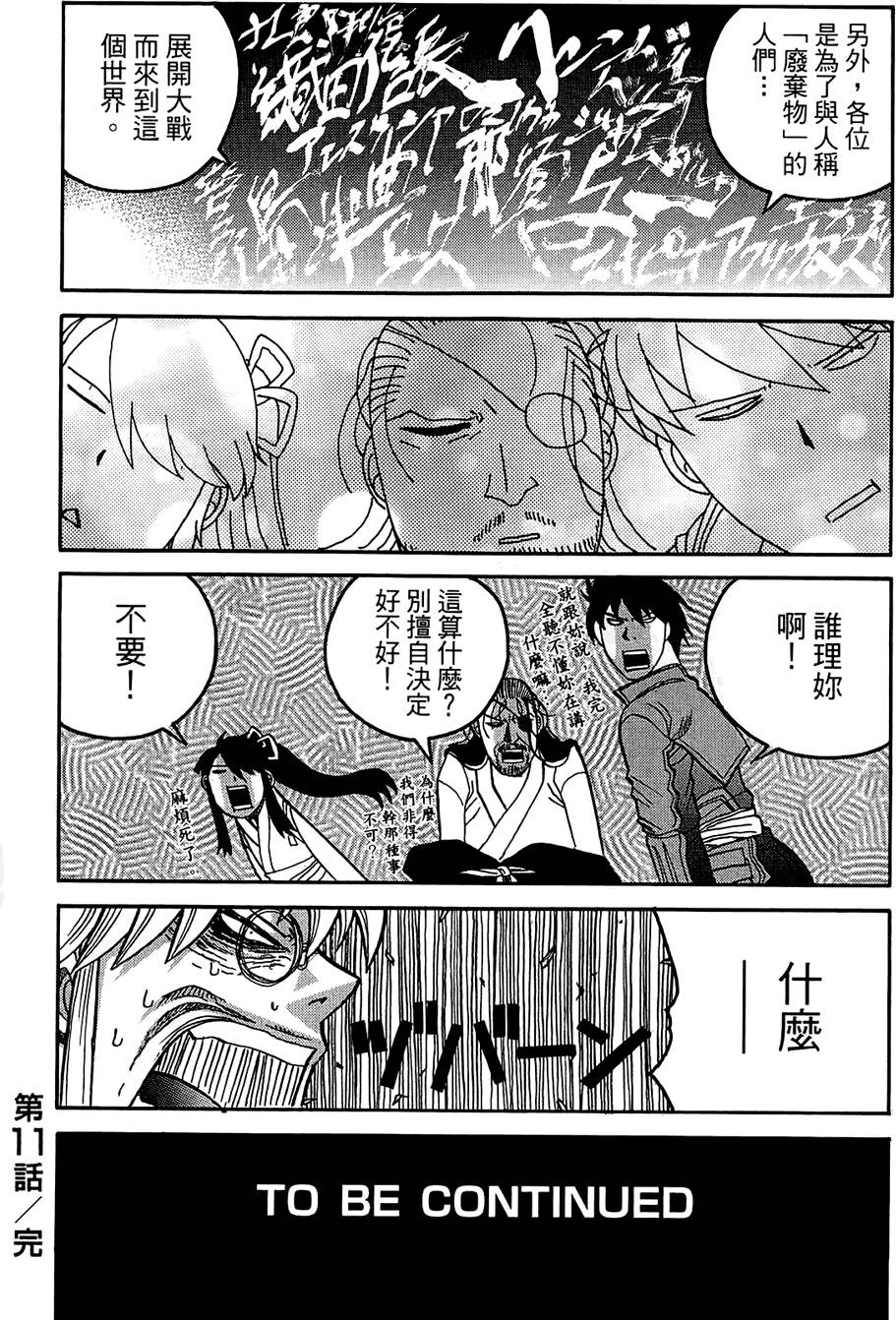 第207页