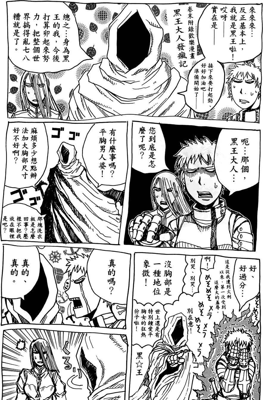 第209页