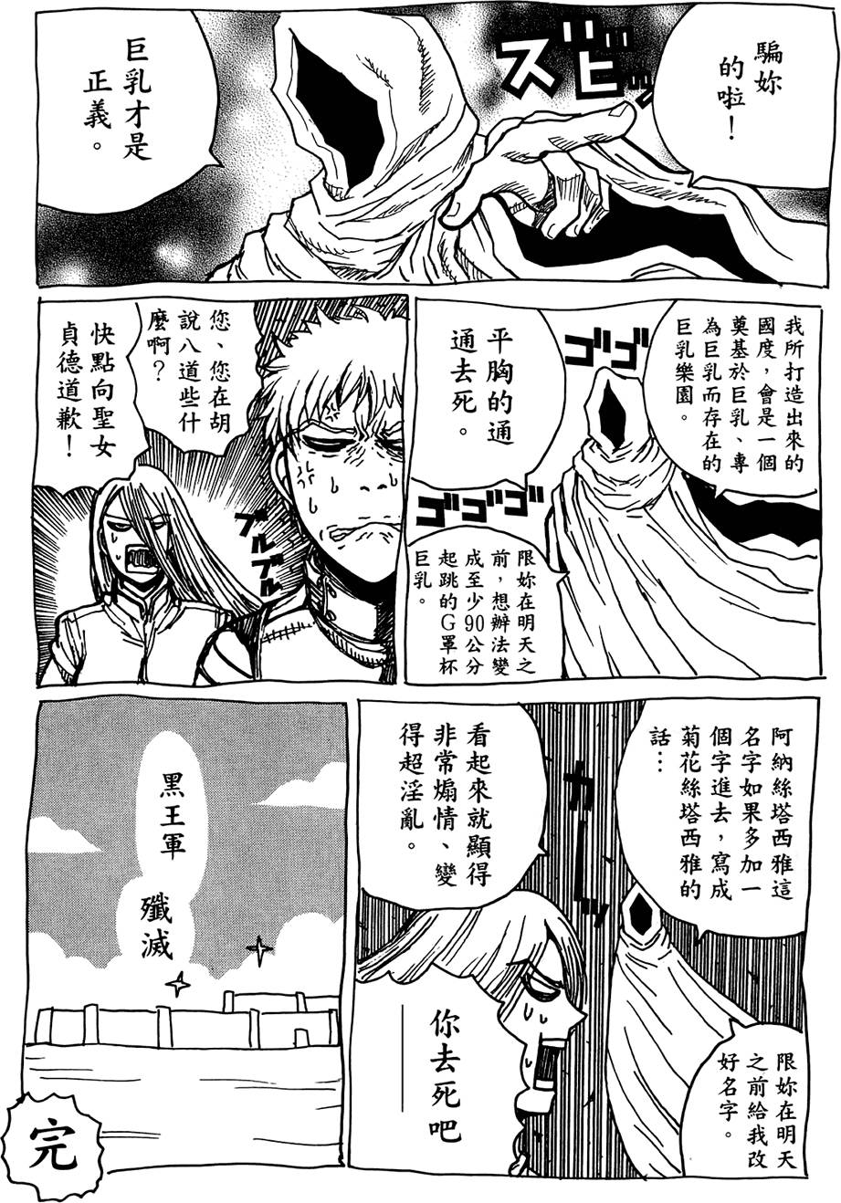 第210页