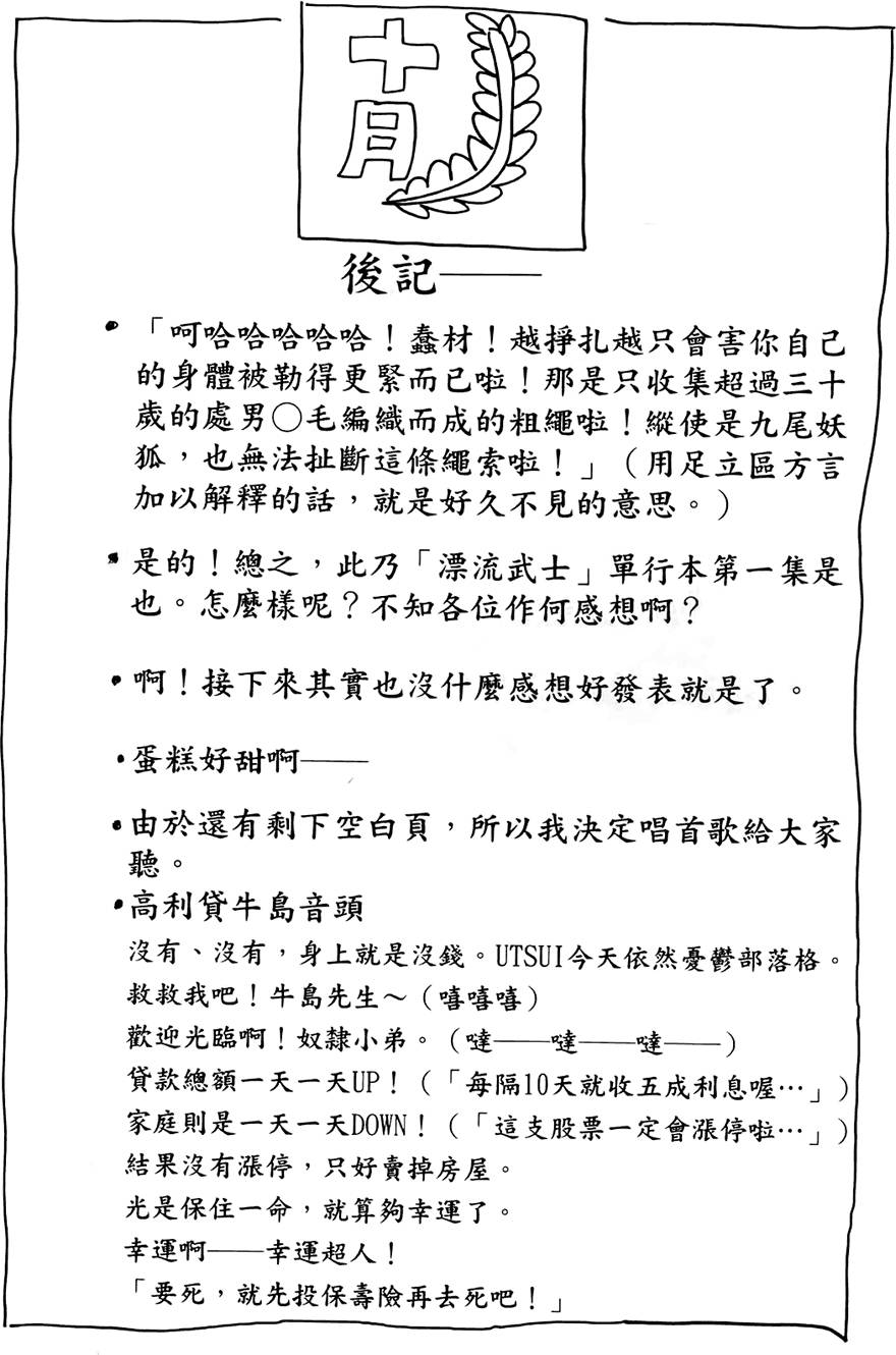 第211页