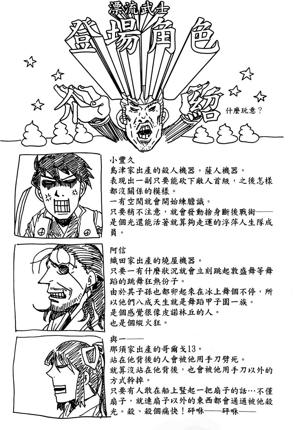 第212页