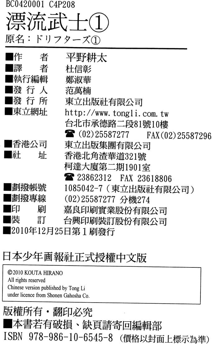 第213页