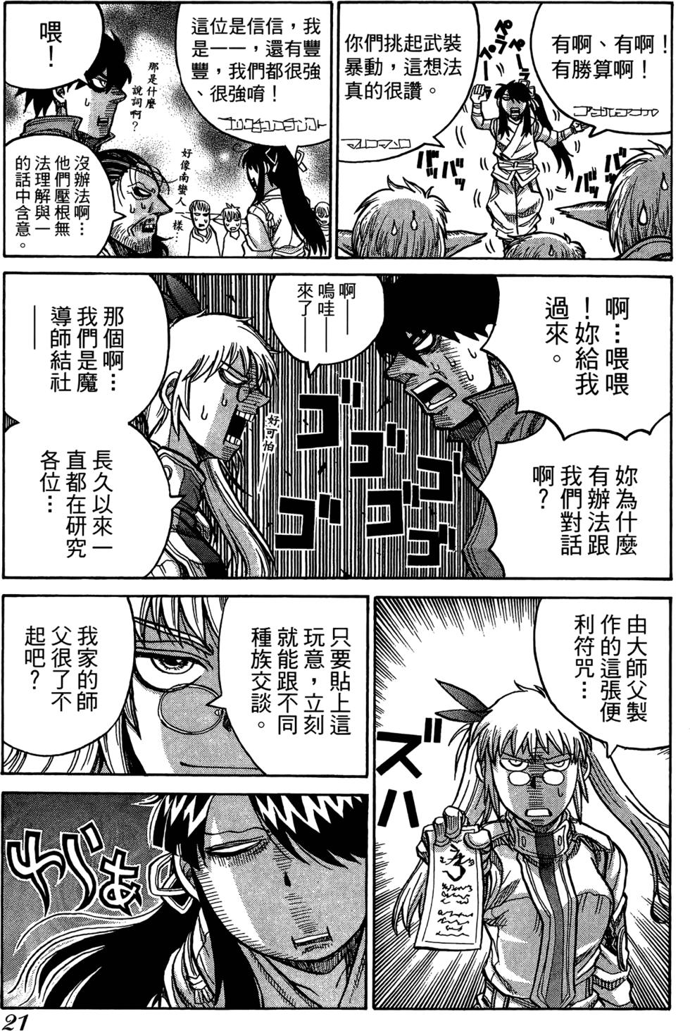 第22页