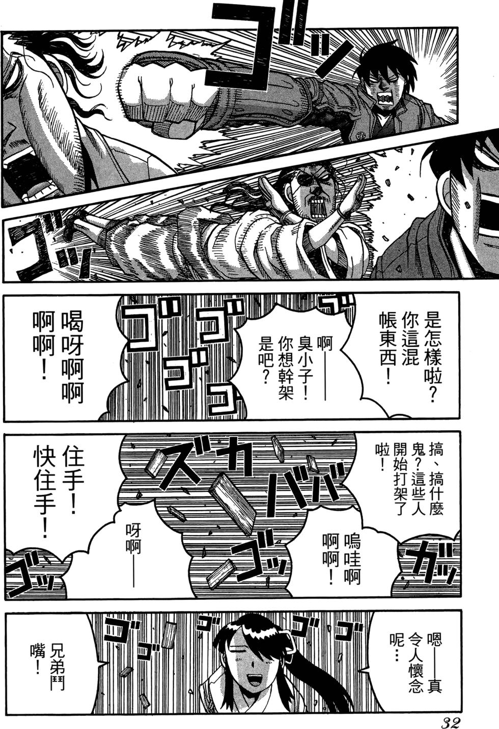 第33页