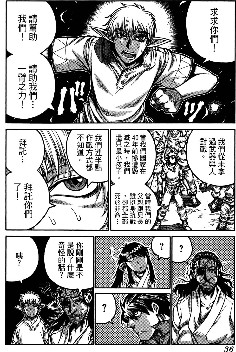 第37页