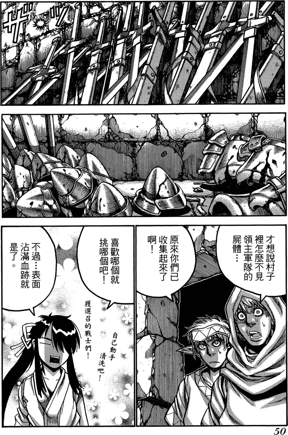 第51页