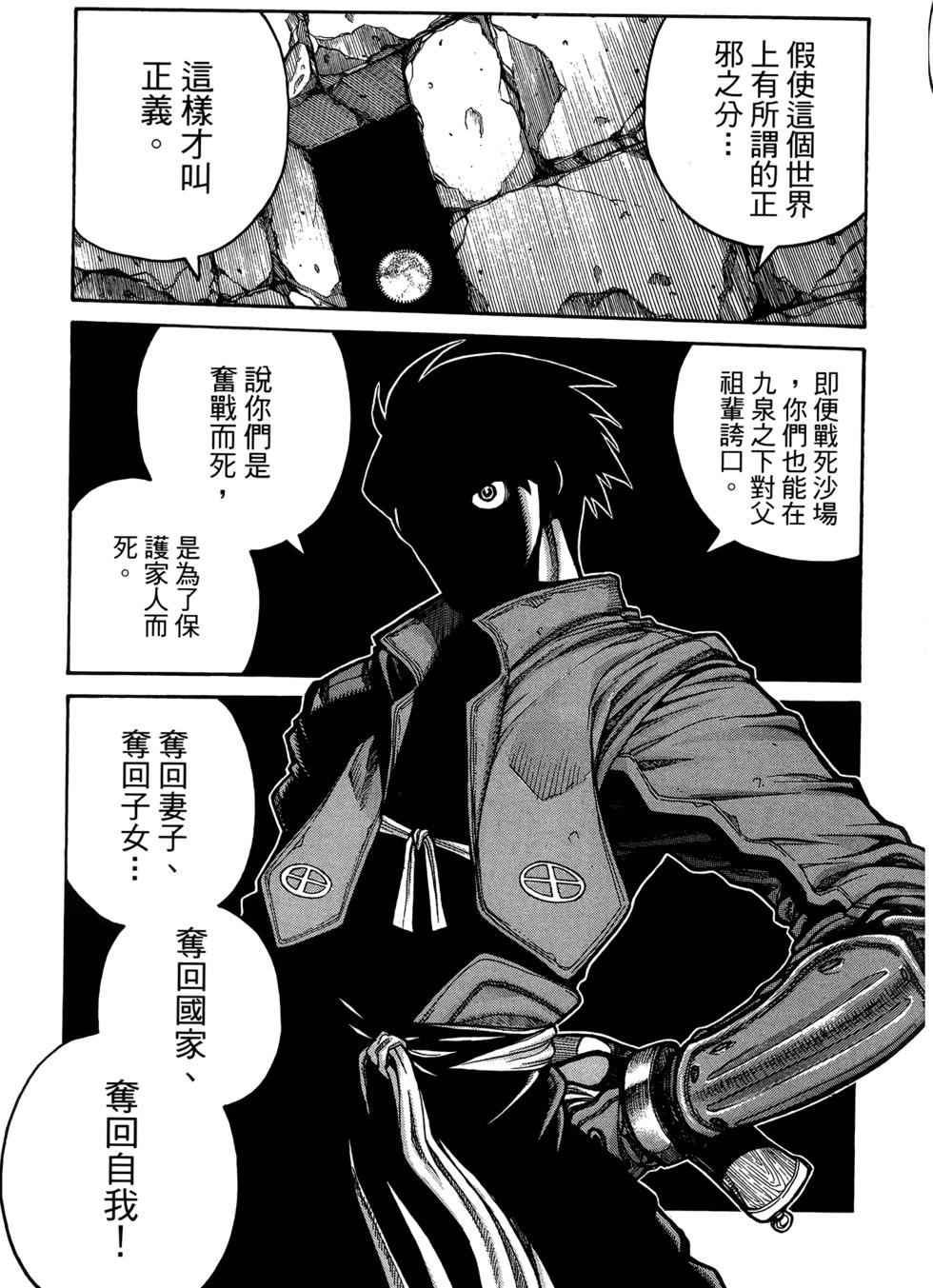 第62页