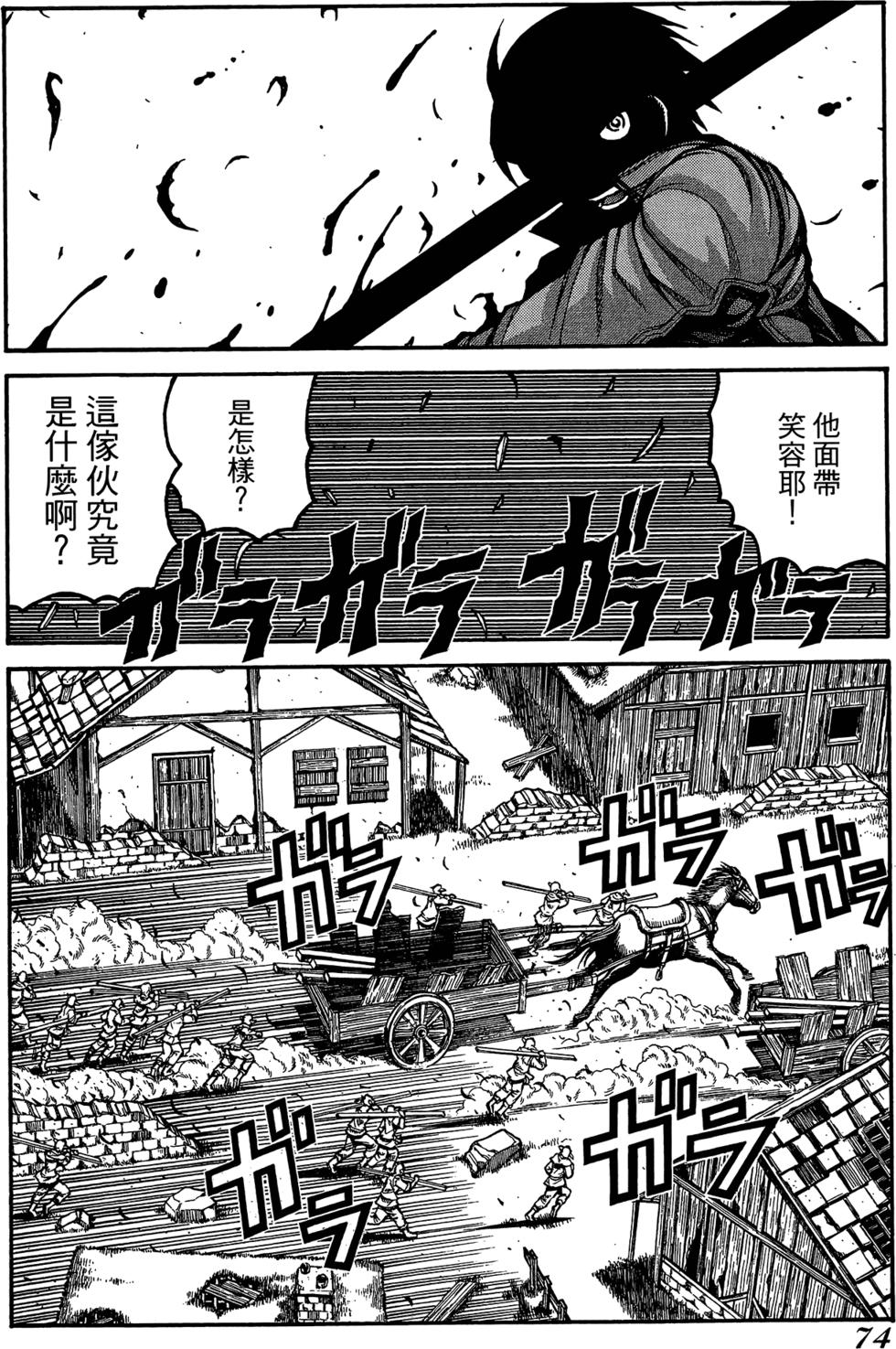 第75页