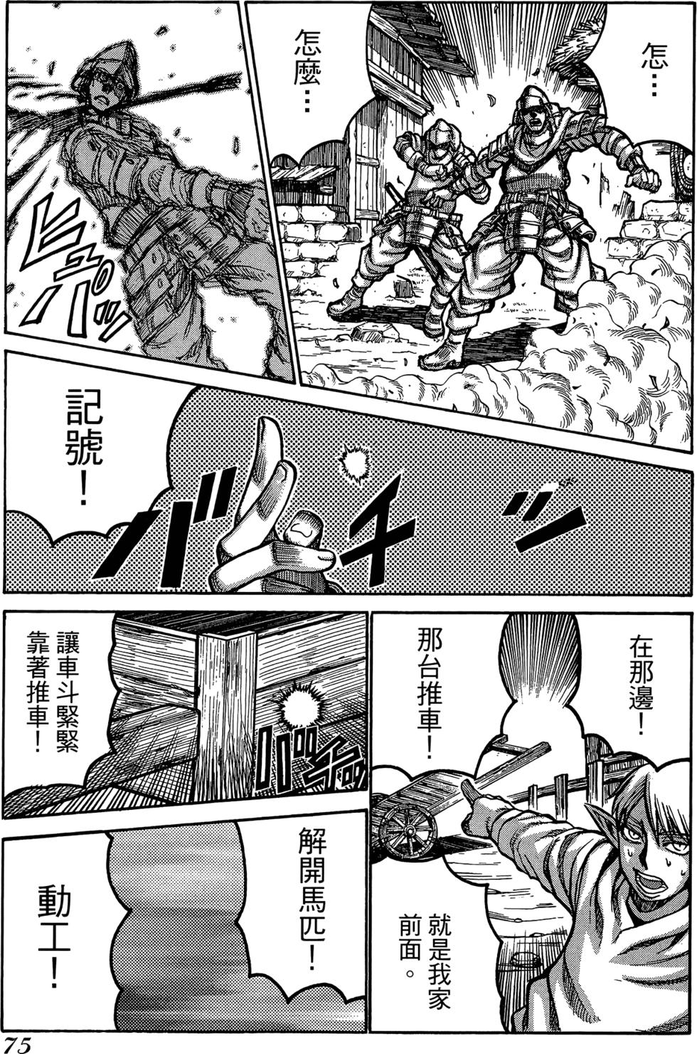 第76页