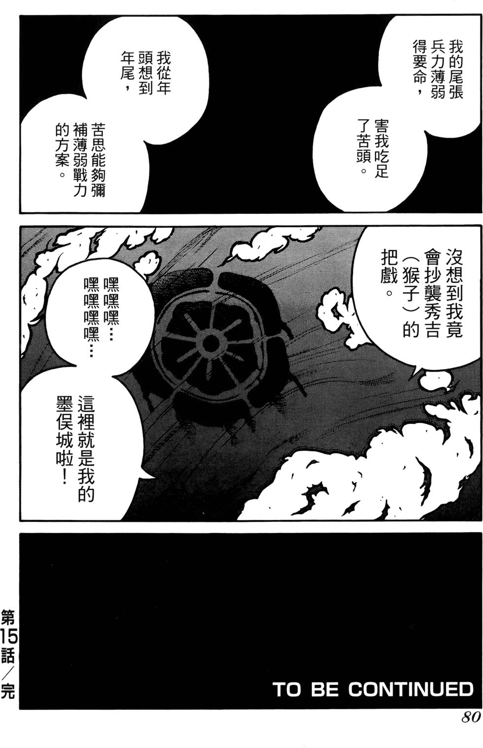 第81页