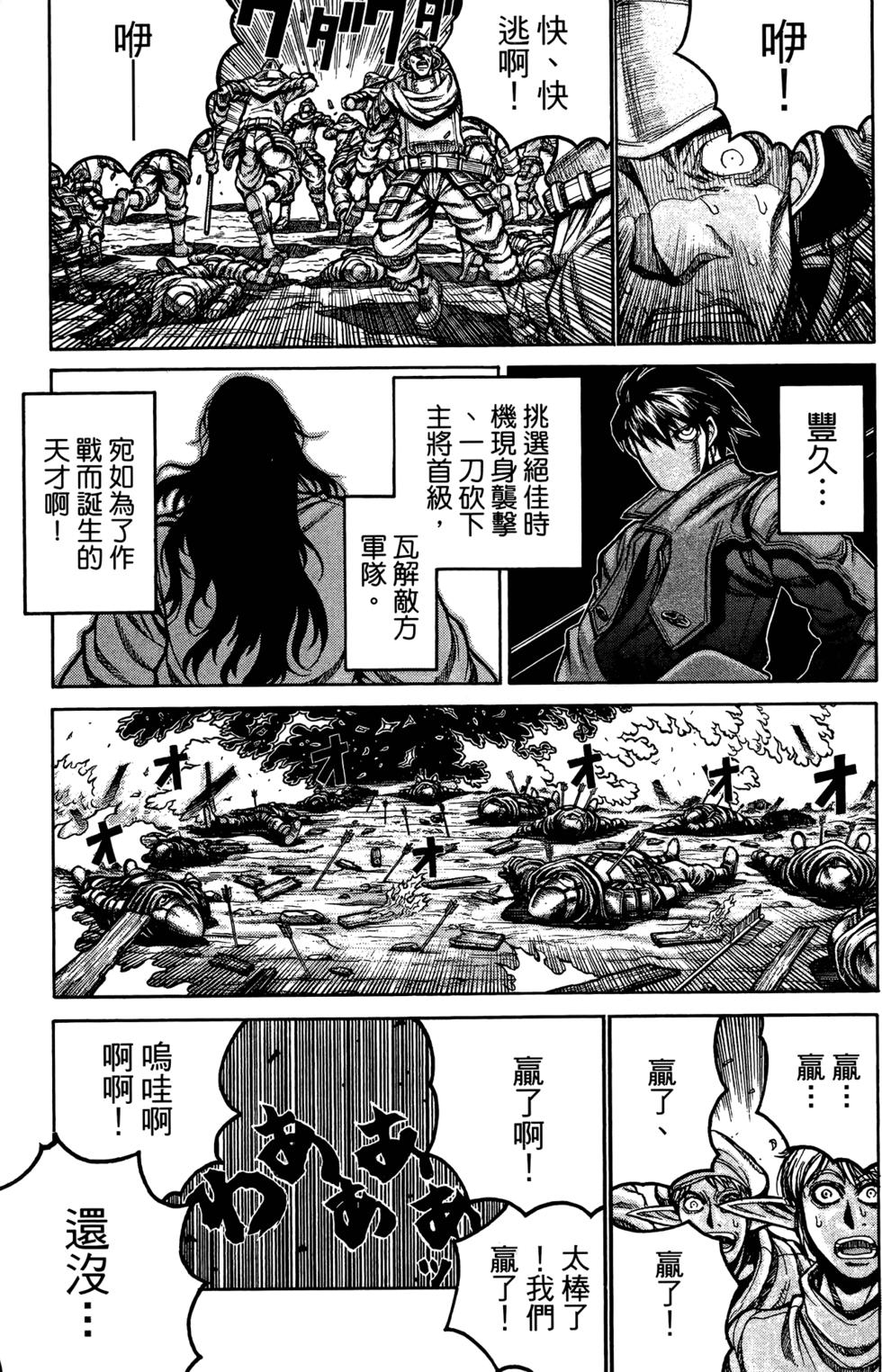 第93页