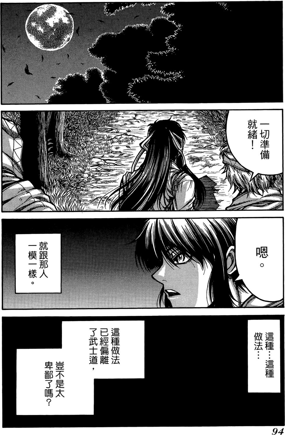 第95页