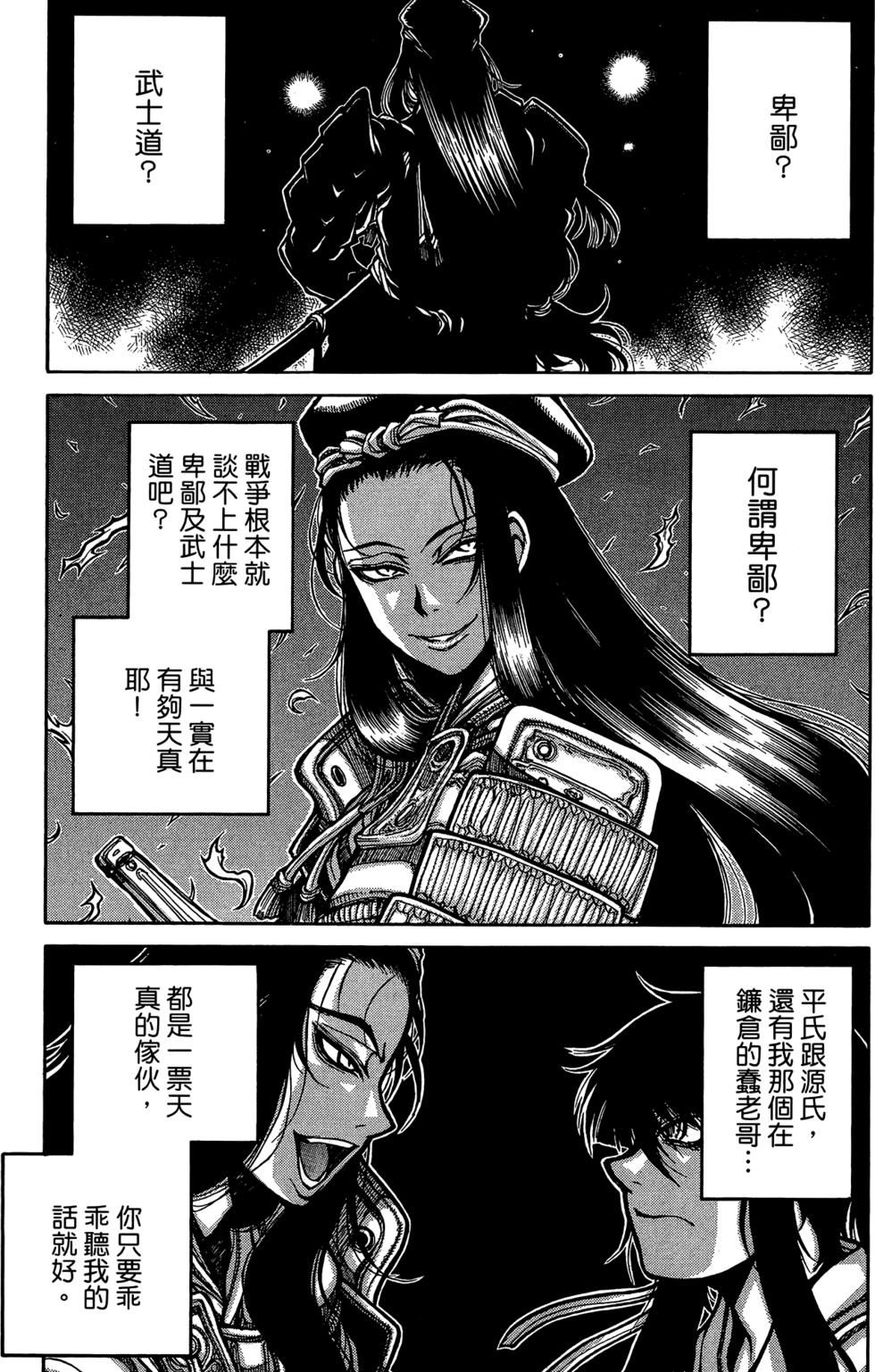 第96页