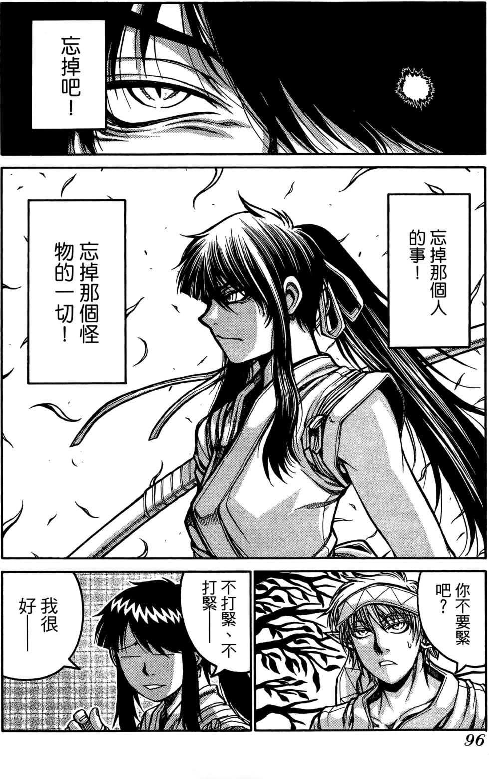 第97页