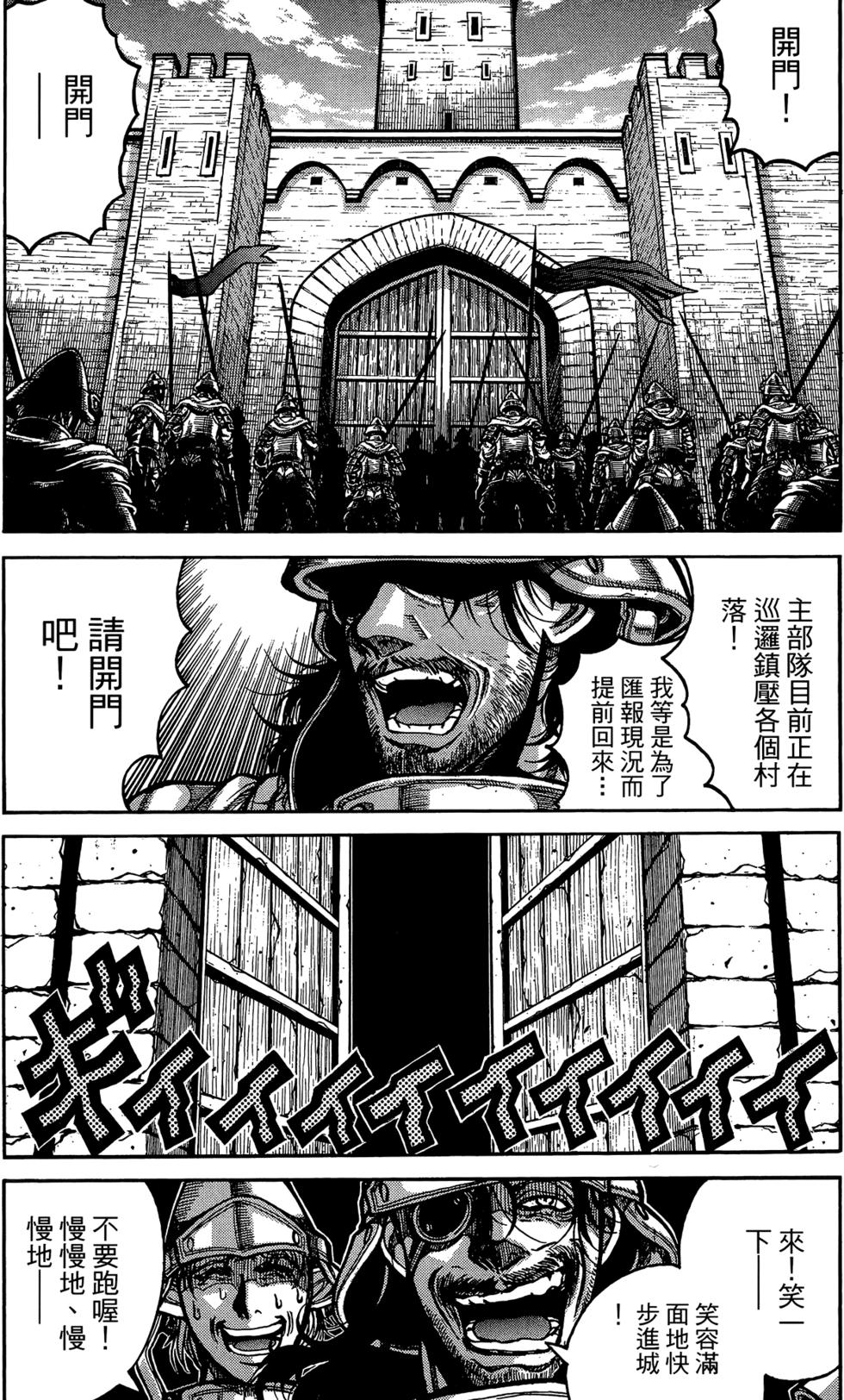 第103页