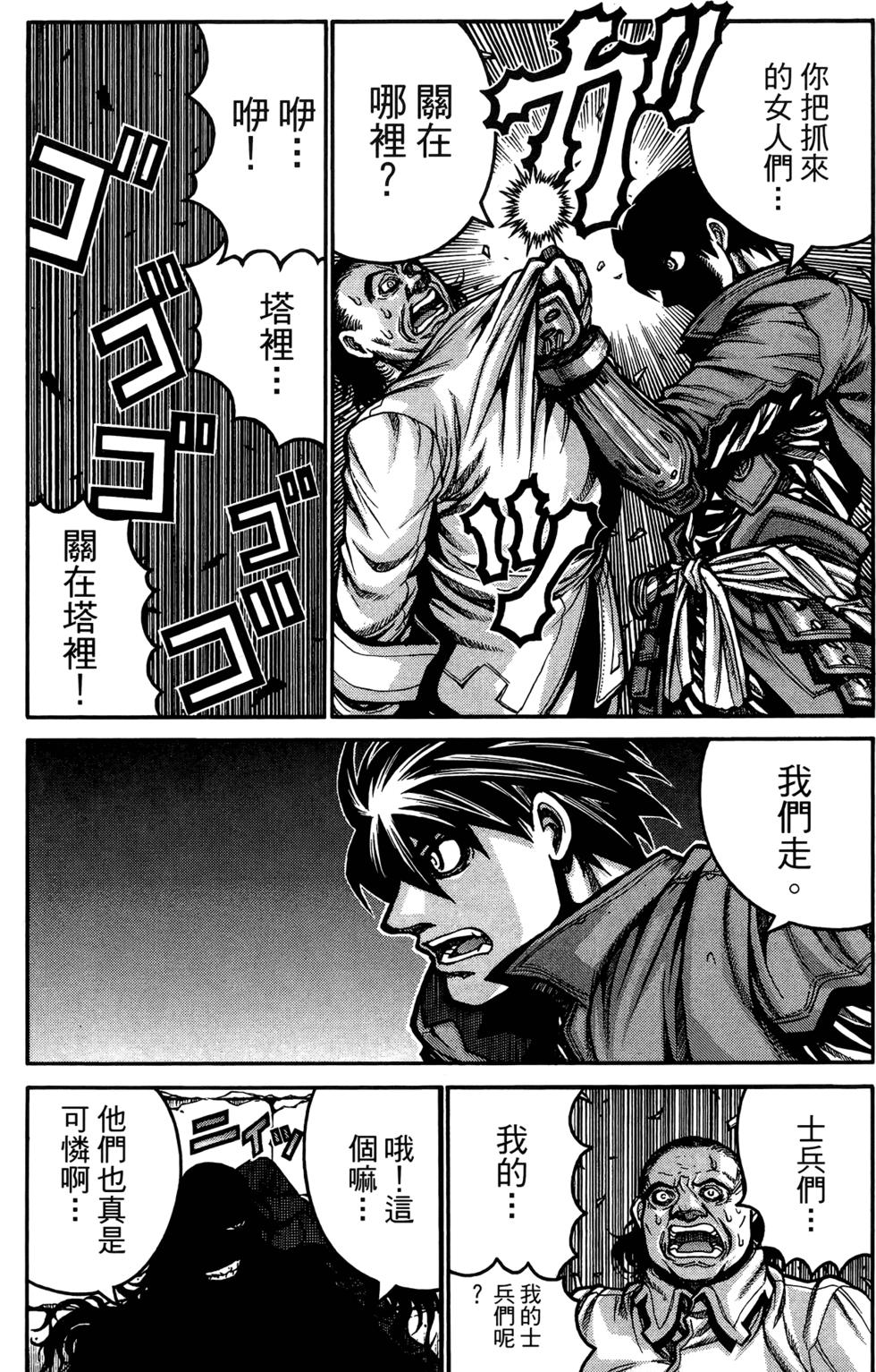 第106页