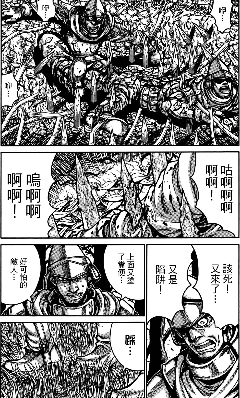 第108页