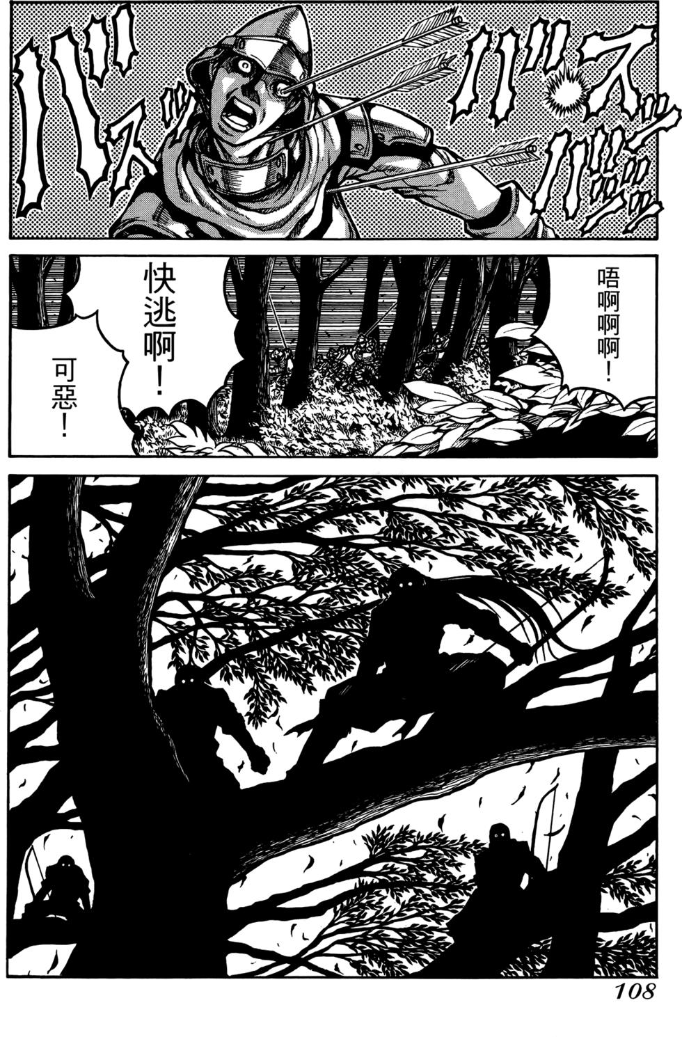 第109页