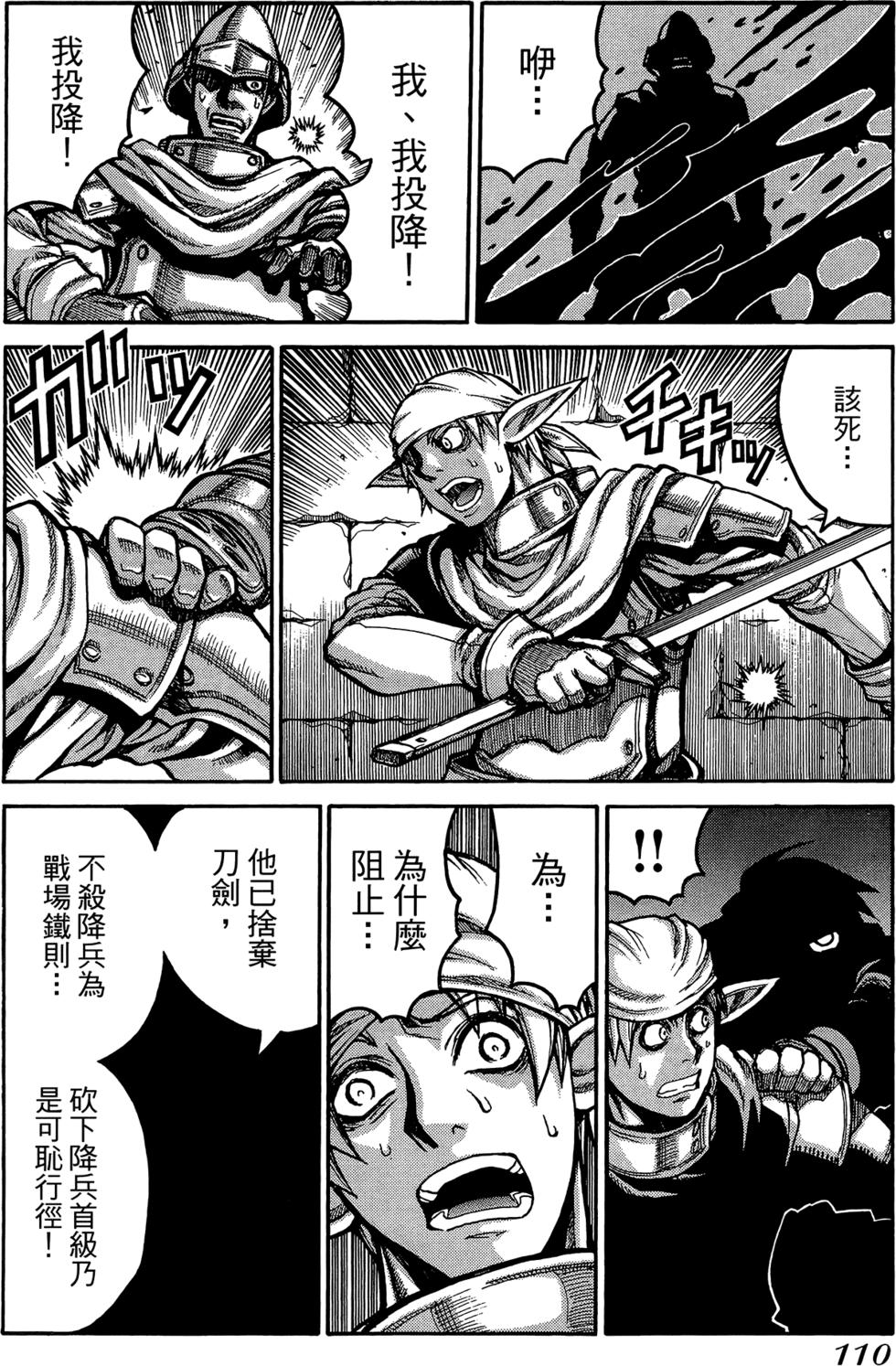 第111页