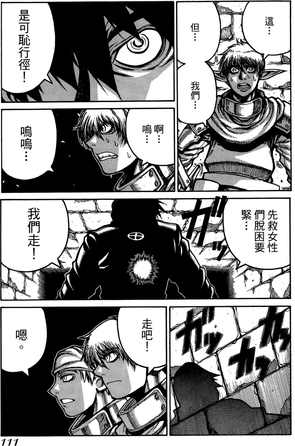 第112页