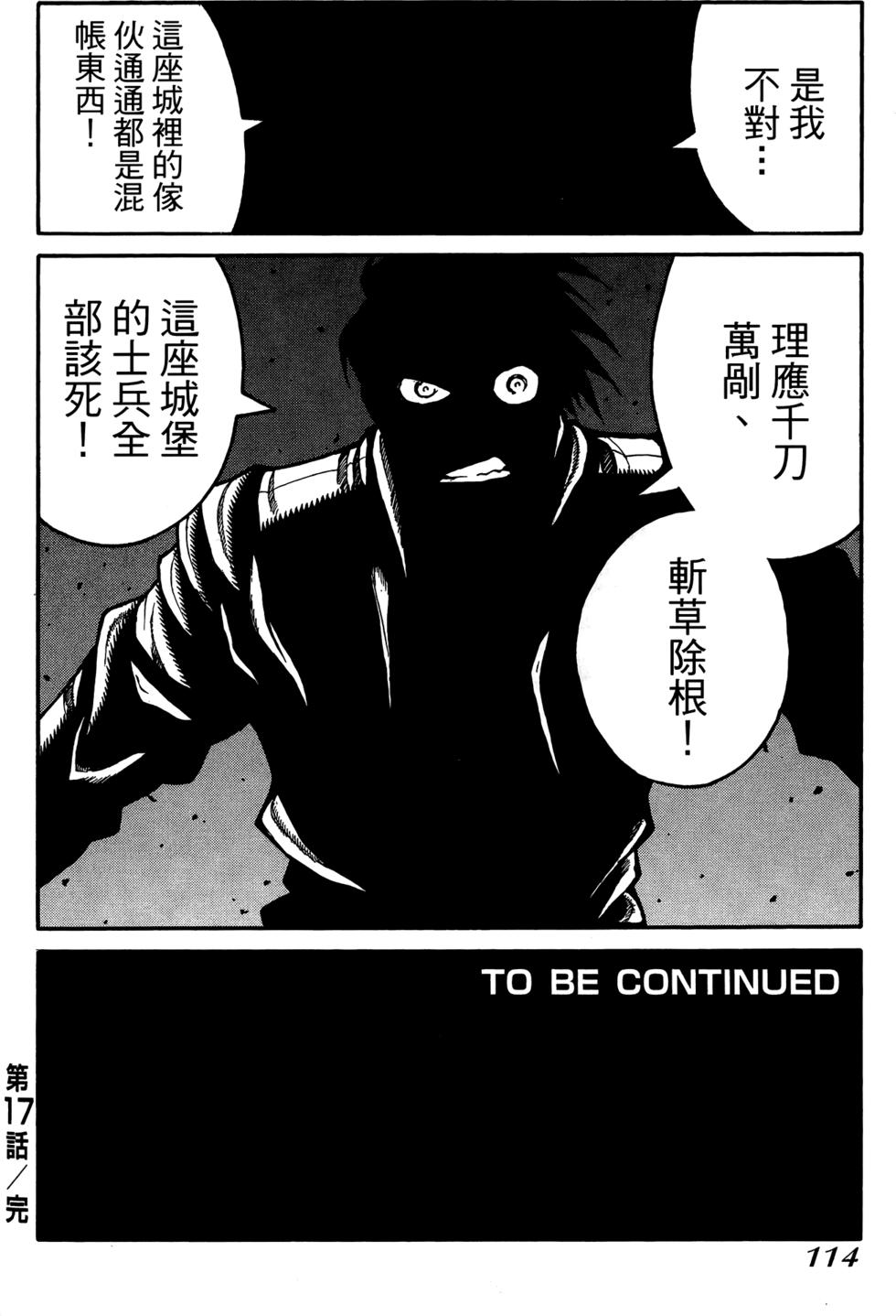 第115页